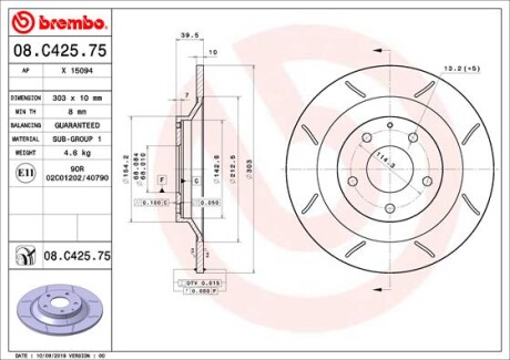 TARCZA HAM. MAX TYL - (k01126251B) BREMBO 08.C425.75 (фото 1)