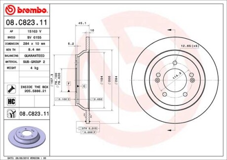 Tarcza ham. tyl - (58411A4000, 58411B2500) BREMBO 08.C823.11