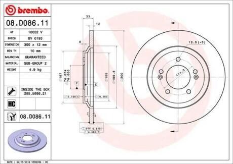 Tarcza hamulcowa tyl - (58411S0300) BREMBO 08.D086.11