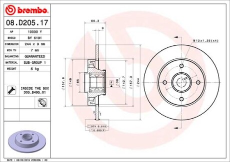 TARCZA HAMULCOWA TYL Z LOZYSKIEM - (1623835180, 39181957) BREMBO 08.D205.17 (фото 1)