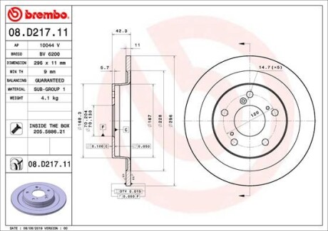 Гальмівний диск - ((42510TV8E00)) BREMBO 08D21711