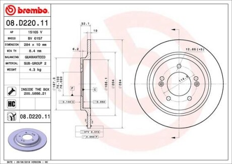 Tarcza ham. tyl - BREMBO 08.D220.11