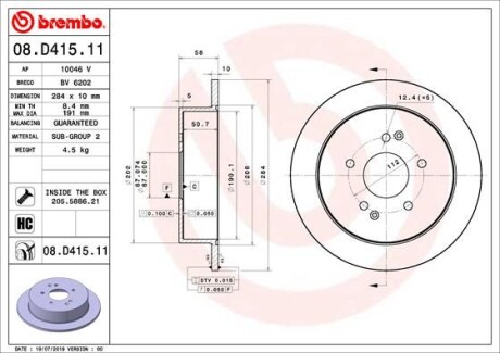 Гальмівний диск PRIME LINE - UV Coated - ((4840134100, 4840134101, 4840135100, 4840135101)) BREMBO 08.D415.11