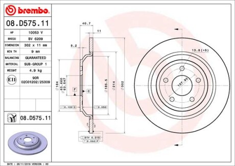 Диск гальмівної - (1936154) BREMBO 08D57511