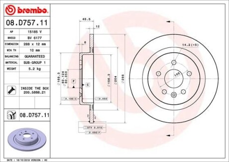 Гальмівний диск PRIME LINE - UV Coated - ((13509120, 13515914, 95526572)) BREMBO 08.D757.11