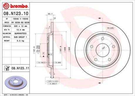 Tarcza hamulc. chrysler grand voyager 07- tyј - (04721677AA, 04721996AA, 4721677AA) BREMBO 08N12311