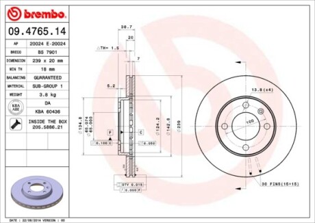 Фото 3 - Гальмівний диск BREMBO 09.4765.14 (09476514)