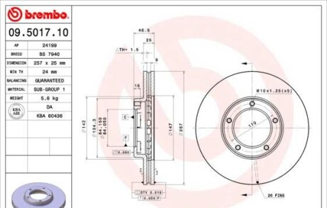 Диск тормозной - BREMBO 09501710