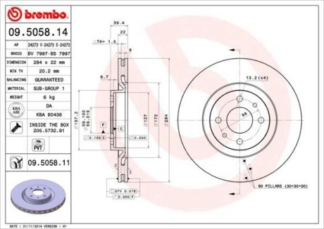 Тормозной диск - BREMBO 09.5058.14