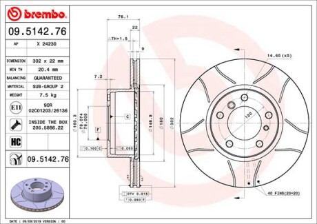 Тормозной диск - (34116756534, 34111160936, 34111159897) BREMBO 09.5142.76 (фото 1)