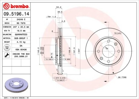 Тормозной диск - BREMBO 09519611