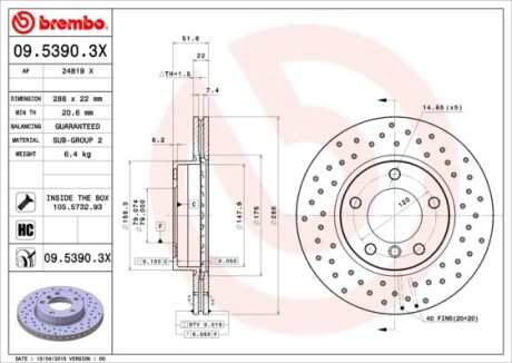 Фото 3 - Тормозной диск BREMBO 0953903X