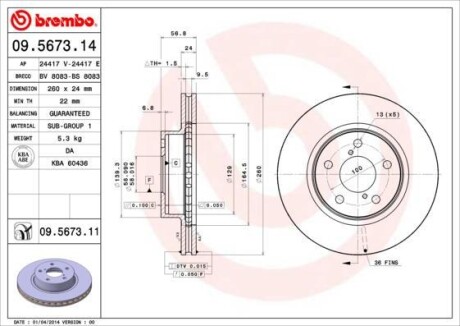 Тормозной диск - BREMBO 09.5673.11