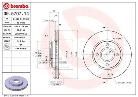 Тормозной диск - (4070865, 93BX1125AC, 1757848) BREMBO 09.5707.14 (фото 1)