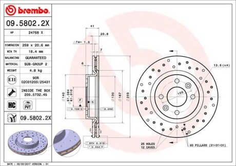 Tarcza ham. XTRA nawiercana, malowana - BREMBO 0958022X