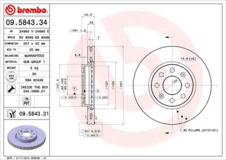 Тормозной диск - (93197241, 55700921, 93188917) BREMBO 09.5843.34 (фото 1)