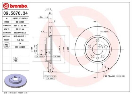 Тормозной диск - BREMBO 09.5870.34