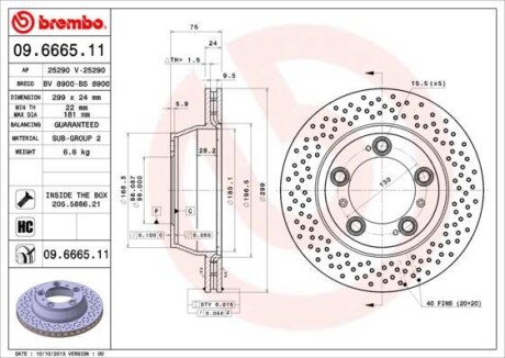 Гальмівний диск - BREMBO 09666511