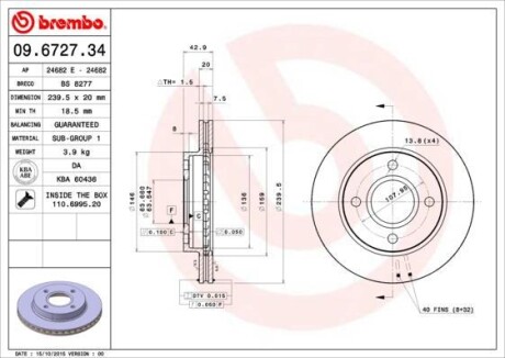 Тормозной диск - (1107768, 4084226, 5022654) BREMBO 09.6727.34 (фото 1)