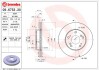 Диск тормозной 09.6753.30 - (45251S30000) BREMBO 09675330 (фото 3)