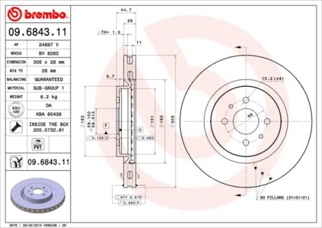Фото 3 - Тормозной диск BREMBO 09.6843.11 (09684311)