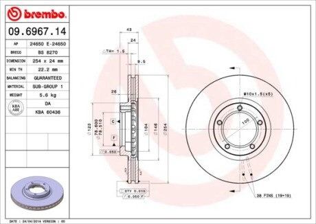 Фото 3 - Гальмівний диск BREMBO 09.6967.14