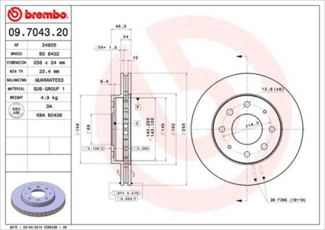 Тормозной диск - (mb668866, mb668886, mb950569) BREMBO 09.7043.20