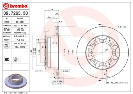 Фото 3 - Тормозной диск BREMBO 09.7263.30