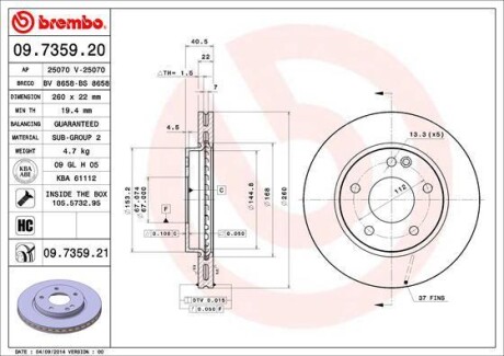 Тормозной диск - (1684210812, 09735910, A1684210212) BREMBO 09.7359.21