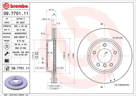 Фото 5 - Гальмівний диск BREMBO 09.7701.11 (09770111)