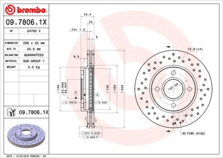 Фото 3 - Тормозной диск BREMBO 0978061X