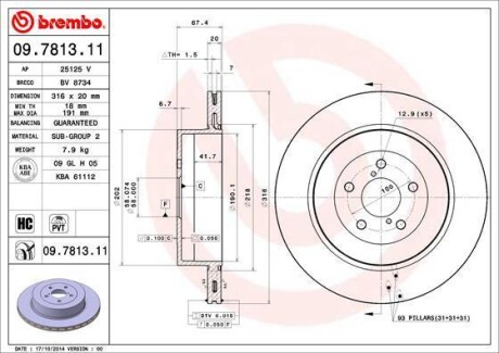 Тормозной диск - (26700FE000) BREMBO 09.7813.11