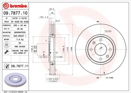 Тормозной диск - (4246R6, 4246T8, 4246W3) BREMBO 09.7877.11