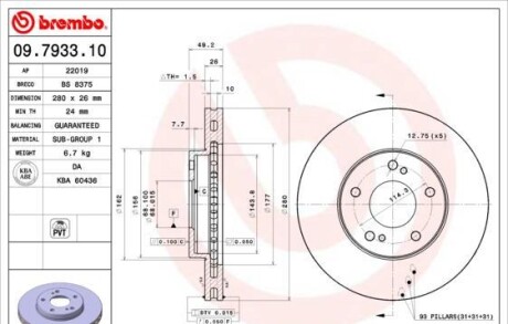 Гальмівний диск PRIME LINE - BREMBO 09793310