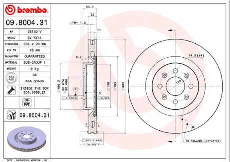 Фото 3 - Гальмівний диск BREMBO 09.8004.31