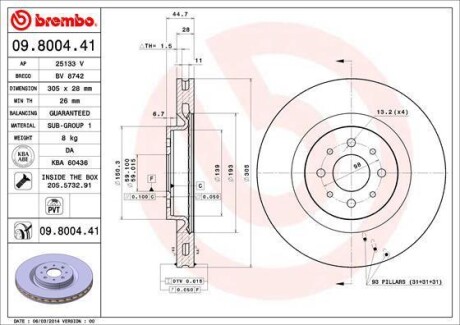 Тормозной диск - (51813785, 51738833, 71765649) BREMBO 09.8004.41