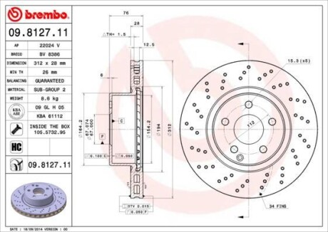 Тормозной диск - (2204210912, A2204210912) BREMBO 09.8127.11