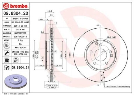 Тормозной диск - BREMBO 09.8304.21