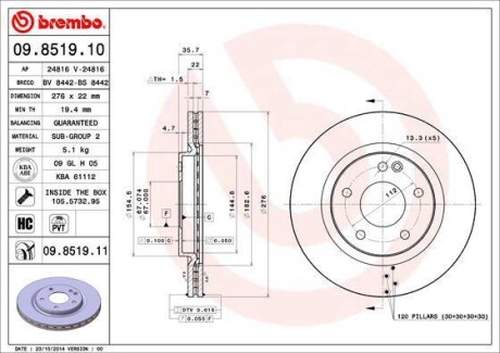 Тормозной диск - (1684210712, 09851910, A1684210612) BREMBO 09.8519.11