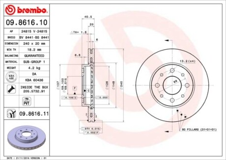 Tarcza hamulc. fiat panda 04- 1,3jtd - BREMBO 09861611