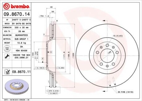 Тормозной диск - (4246E0, 4246K0, 424943) BREMBO 09.8670.11