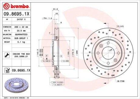 Фото 3 - Тормозной диск BREMBO 0986951X