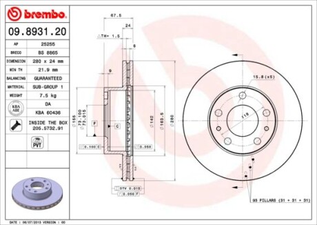 Диск гальмівної - BREMBO 09893121