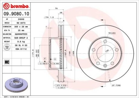 Тормозной диск - BREMBO 09.9080.10