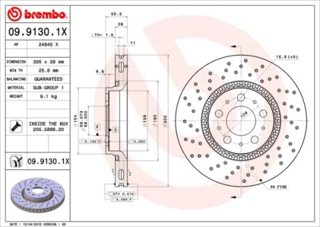 Фото 3 - Тормозной диск BREMBO 0991301X