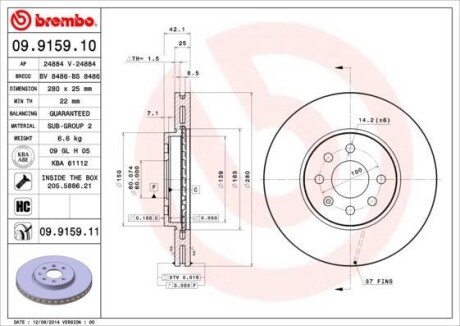 Тормозной диск - (569006, 93175376) BREMBO 09.9159.11 (фото 1)