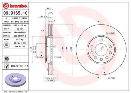 Тормозной диск - (569003, 93171497, 9156807) BREMBO 09.9165.10 (фото 1)