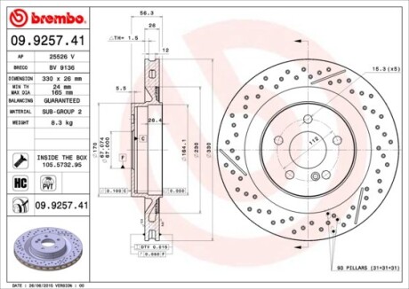 Фото 3 - Гальмівний диск BREMBO 09.9257.41