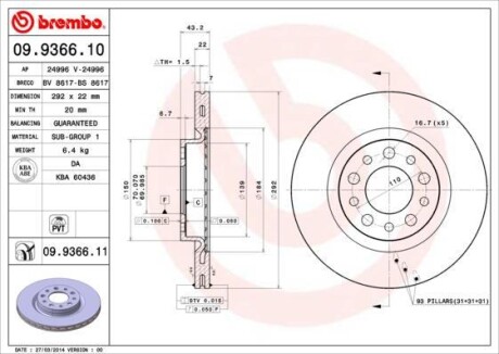 Тормозной диск - (46843611, 51760274, 51767380) BREMBO 09.9366.11