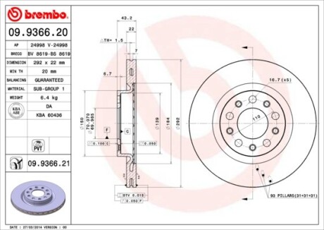 Фото 3 - Тормозной диск BREMBO 09.9366.21 (09936621)